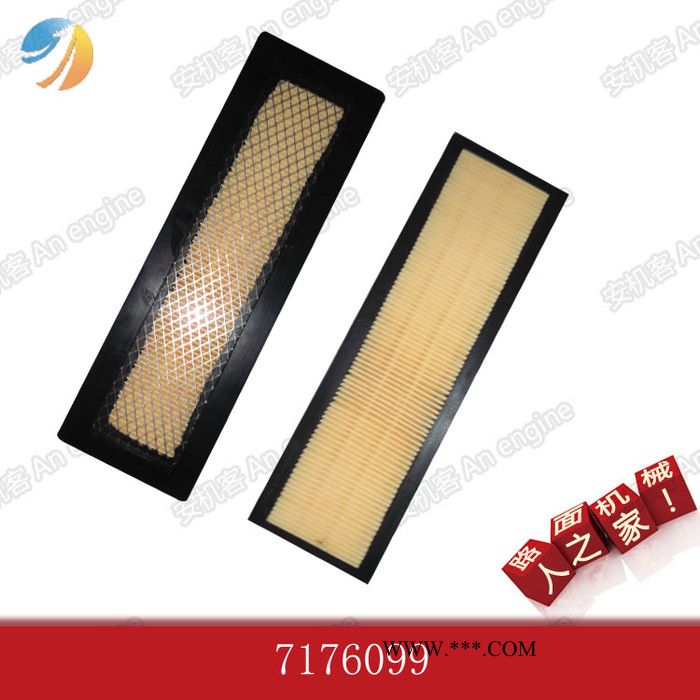 济南业兴通优惠销售**清扫车配件7176099空调滤芯1套2个适用**S550 S750 S770机型图2