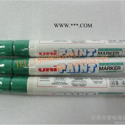 供应Mitsubishi三菱PX-21绿色油漆笔 耐水性速干型墨水 用途广泛 签到笔 补漆笔