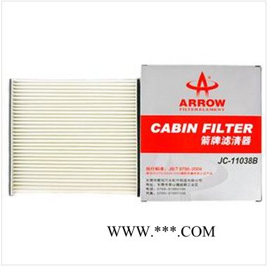 箭牌供应夏利2000车用空调滤芯图2