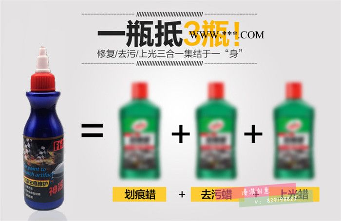 正浦货擦车神器汽车划痕修复液去除污垢汽车补漆笔小蓝瓶修护剂图2