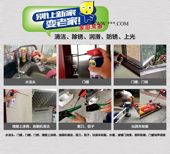 美容养护 自动喷漆自行车手喷漆涂鸦轮毂汽车美容漆补漆笔油漆图3