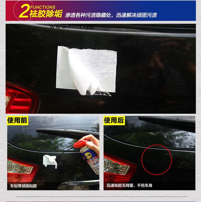 美容养护 自动喷漆自行车手喷漆涂鸦轮毂汽车美容漆补漆笔油漆图5