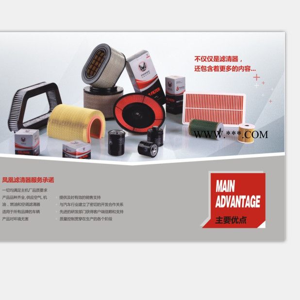 路虎极光车 (活性炭）汽油滤清器空调滤芯图2