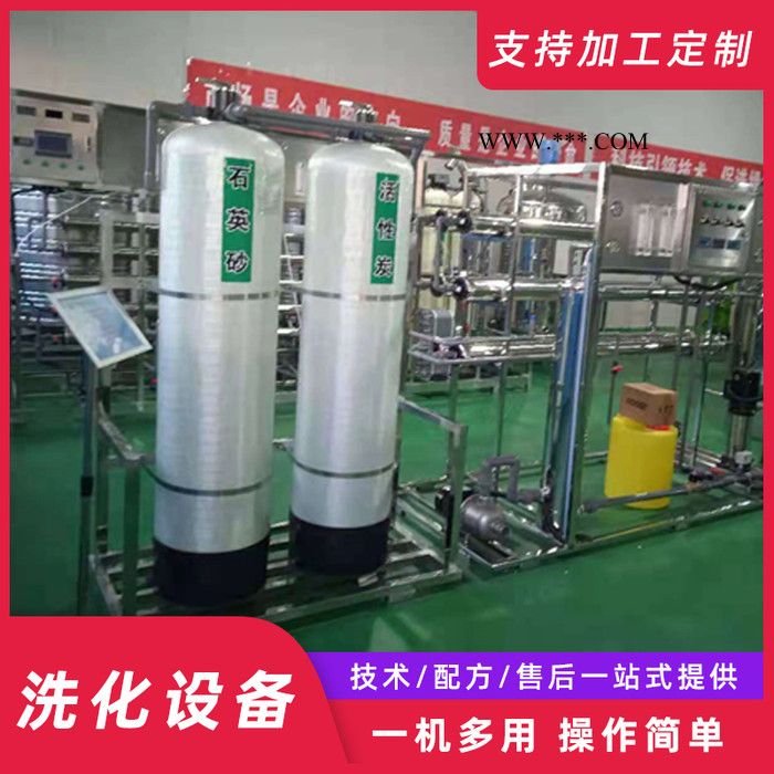 日化洗化设备可定制加工送配方直销洗化设备洗车液生产设备防冻液生产设备图5