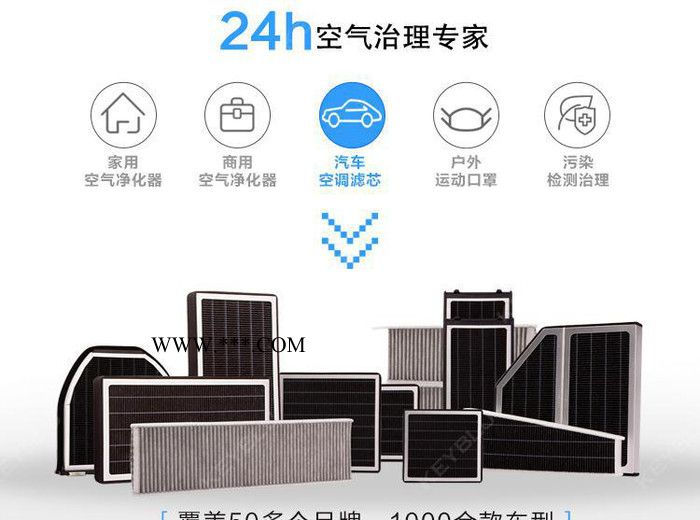 科比空调滤芯格皇冠普拉多道埃尔法坦途红杉兰德酷路泽雷克萨斯图2