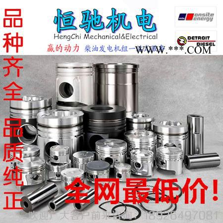 奔驰MTU发电机配件 MTU396皮带张紧轮原厂供应图7