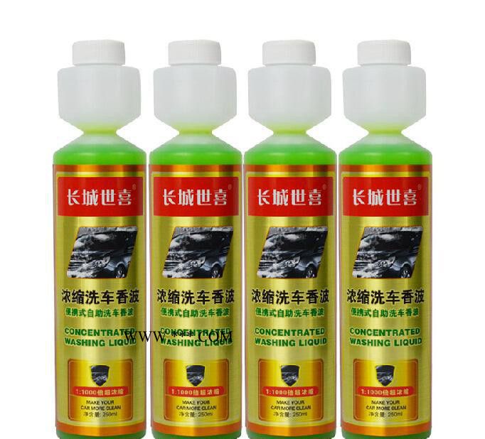 长城世喜 水蜡型便携式自助洗车香波 1：1000倍浓缩洗车液图2