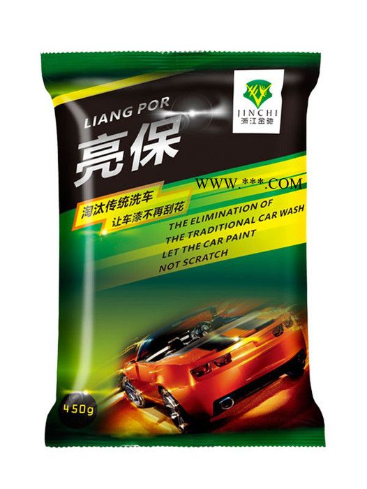 中性洗车液全国火爆招商，机不可失的无划痕洗车项目图2