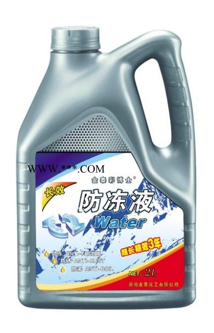 供应防冻液配方 水配方  洗车液浓缩膏提供分厂手续