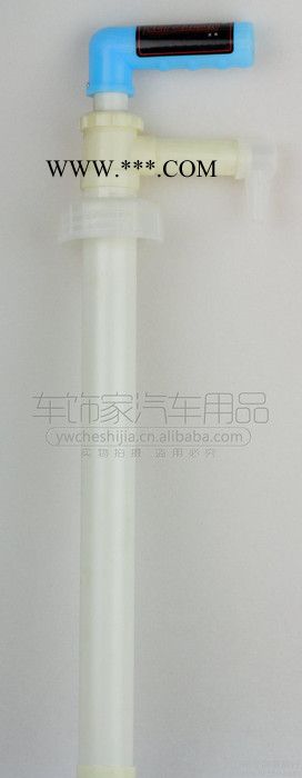大桶洗车液抽液器 洗车美容工具用品塑料化工油抽吸油管抽油泵图3