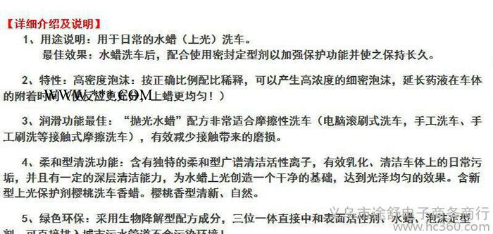 ,洗车场龟牌樱桃爽洗车水蜡 G-710 清洗上光保护三合一洗车液图3