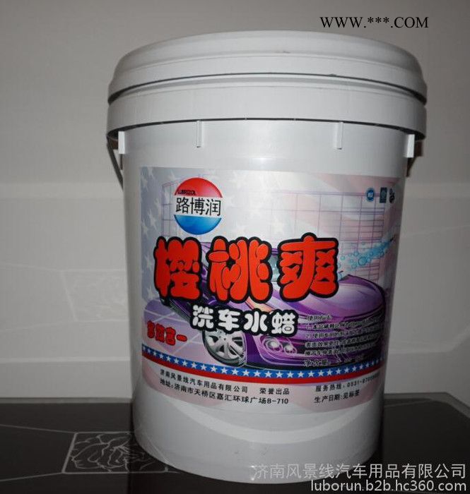 路博润 樱桃爽 洗车水蜡 樱桃爽 承接OEM 洗车液 浓缩洗车水蜡图2