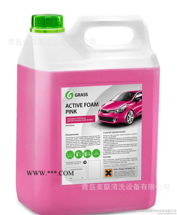 进口免擦洗车液 高泡超浓缩清洗剂 增亮抗静电 汽车美容养护专用图3