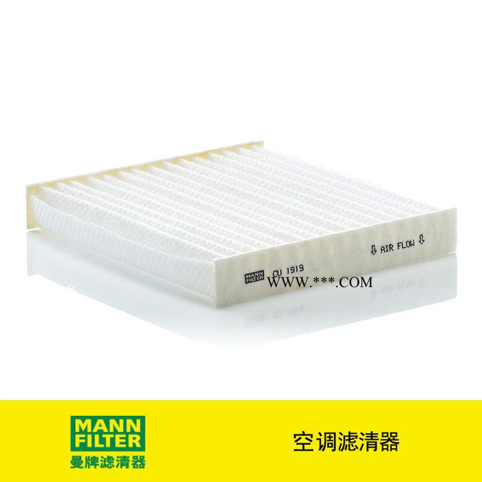 曼牌滤芯CU1919 空调滤芯 腾翼C30 雷克萨斯 卡罗拉 凯美瑞图3