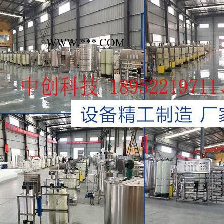 中创科技 洗车液设备 洗洁精设备 洗洁精搅拌罐  洗车液生产设备，技术配方免费招商加盟图2