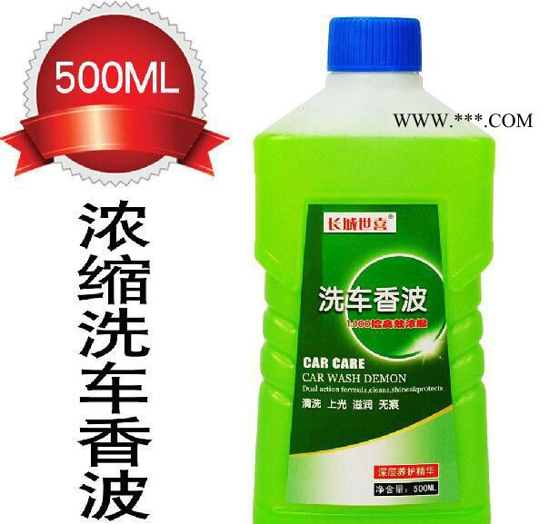 长城洗车香波 超浓缩洗车液 水蜡泡沫洗车用品全效洗车液图2