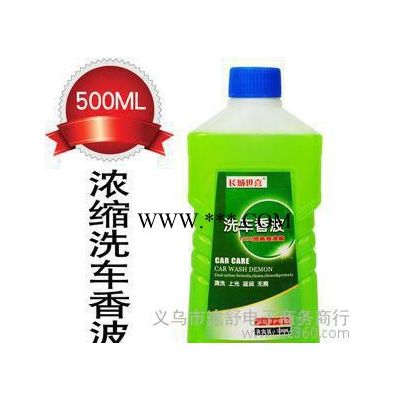 长城世喜 洗车用品 超浓缩泡沫洗车液中性 洗车香波 洗车剂 500ML