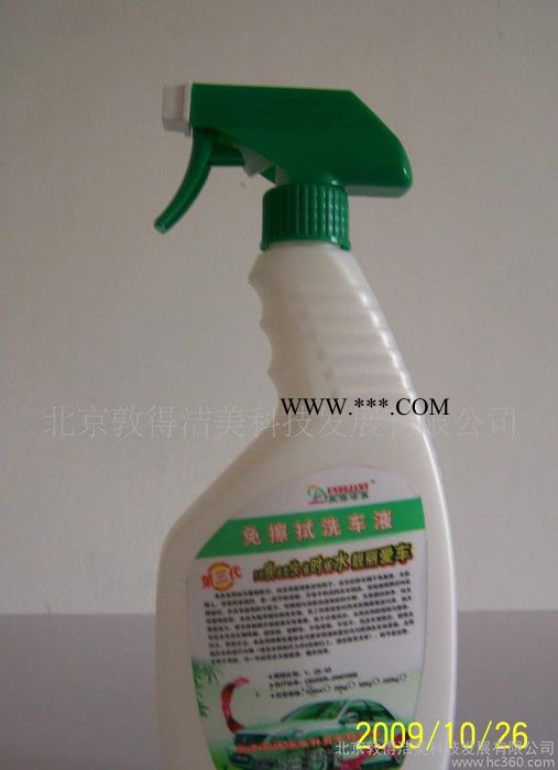 敦得洁美牌无划痕3G洗车液图3