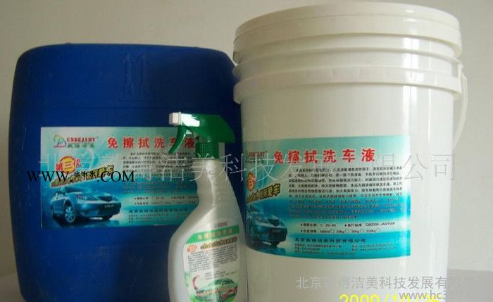 敦得洁美牌无划痕3G洗车液图2