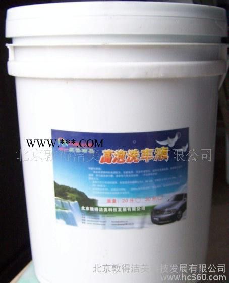 敦得洁美牌高浓缩高泡沫洗车液汽车清洗剂OEM图3