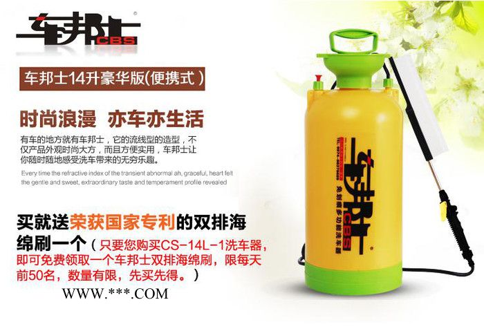 神圈美车邦士唯绿微水洗车套餐 植物免冲洗车液+车载洗车器套装 户外微水洗车美容绿色伴侣 节水快洗DIY神器 新春大酬宾特图2