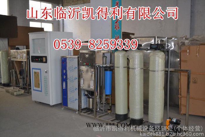 汽车养护用品汽车玻璃水洗车液生产设备防冻液生产设备低价出售,赠送配方技术图4