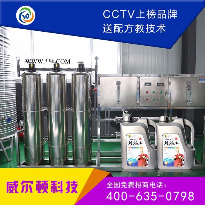 洗车液设备 轮胎蜡设备，固蜡设备，玻璃水设备，不锈钢搅拌罐图1