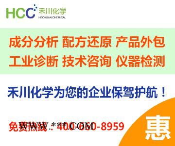 高泡洗车液配方还原图2