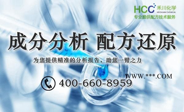 高泡洗车液配方还原图3