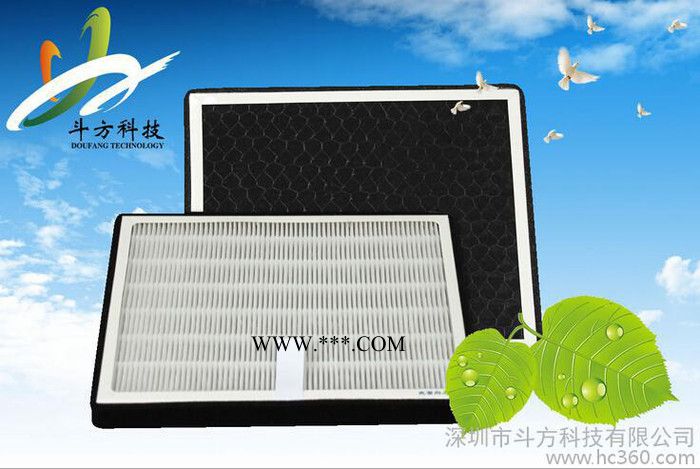 广东汽车空调滤芯，空调滤清器价格 定制生产厂家招代理加盟图3