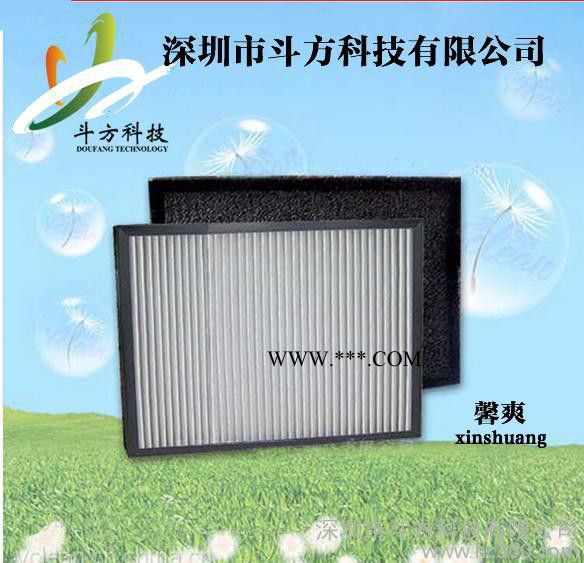 广东汽车空调滤芯，空调滤清器价格 定制生产厂家招代理加盟