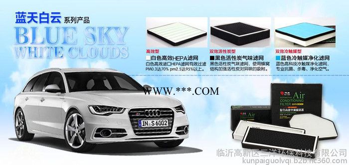 供应坤牌空调滤清器、空调滤芯、颗粒活性炭滤芯、活性炭滤芯、防雾霾空调滤芯图5