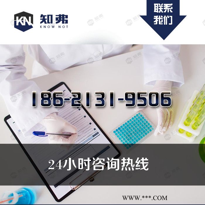 无刮痕免擦拭洗车液配方还原 新型免擦拭洗车液成分分析 免擦拭洗车液生产厂家图2