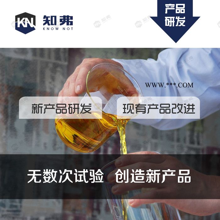 无刮痕免擦拭洗车液配方还原 新型免擦拭洗车液成分分析 免擦拭洗车液生产厂家图4