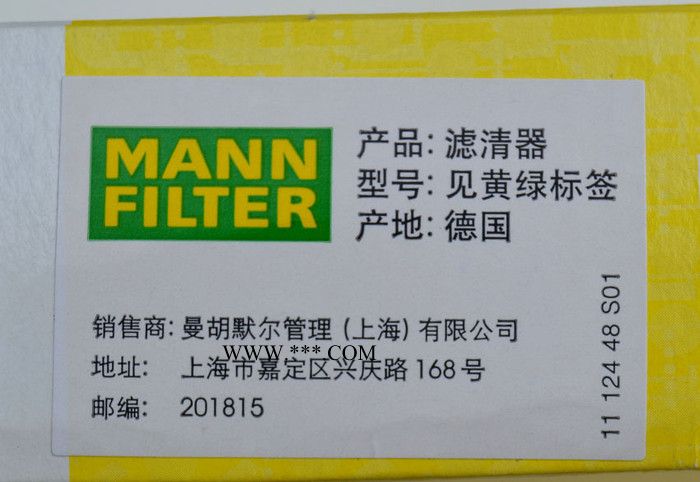 曼牌空调滤芯CUK2339 适配宝马Z4 20i 35i 30i E85 E86 E89图1