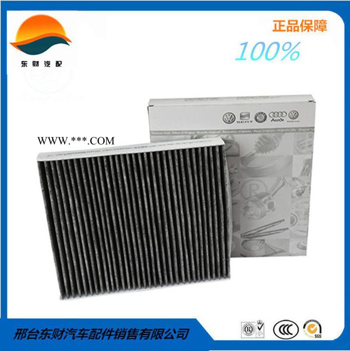 新POLO/ 新波罗/ 新桑塔纳 /新捷达/昕锐 空调滤芯，HEPA滤网 高效空调过滤网空气过滤器，PM2.5空调过滤器图2