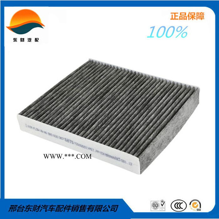 新POLO/ 新波罗/ 新桑塔纳 /新捷达/昕锐 空调滤芯，HEPA滤网 高效空调过滤网空气过滤器，PM2.5空调过滤器图3