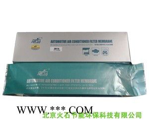 飓马碳pm2.5过滤膜空调滤芯滤清器汽车口罩防护盾|汽车空调滤清器图2