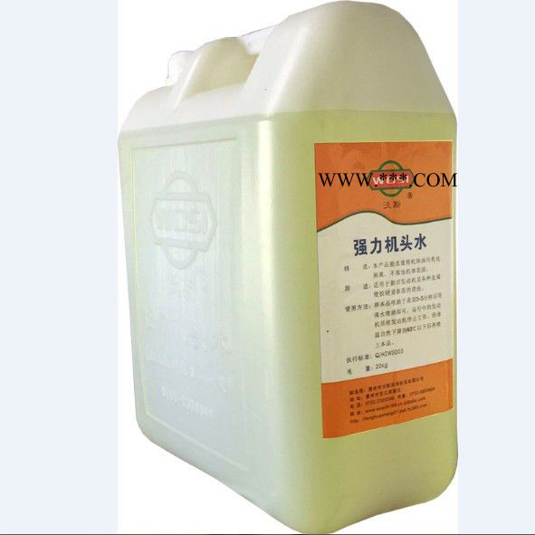 德国沃斯高泡洗车液 4S专用汽车高泡洗车液 环保型汽车洗车液 沃斯汽车养护品 OEM批发 汽车用品配件批发商代理图4