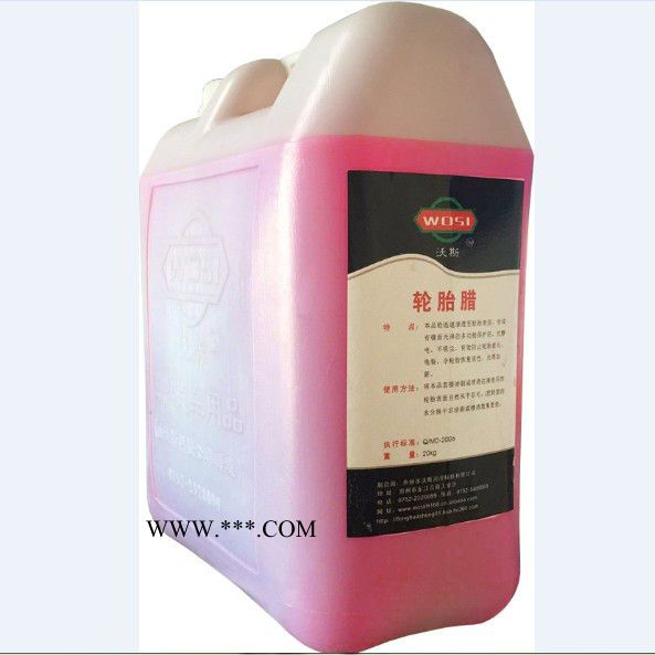 德国沃斯高泡洗车液 4S专用汽车高泡洗车液 环保型汽车洗车液 沃斯汽车养护品 OEM批发 汽车用品配件批发商代理图3