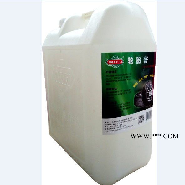 德国沃斯高泡洗车液 4S专用汽车高泡洗车液 环保型汽车洗车液 沃斯汽车养护品 OEM批发 汽车用品配件批发商代理图2