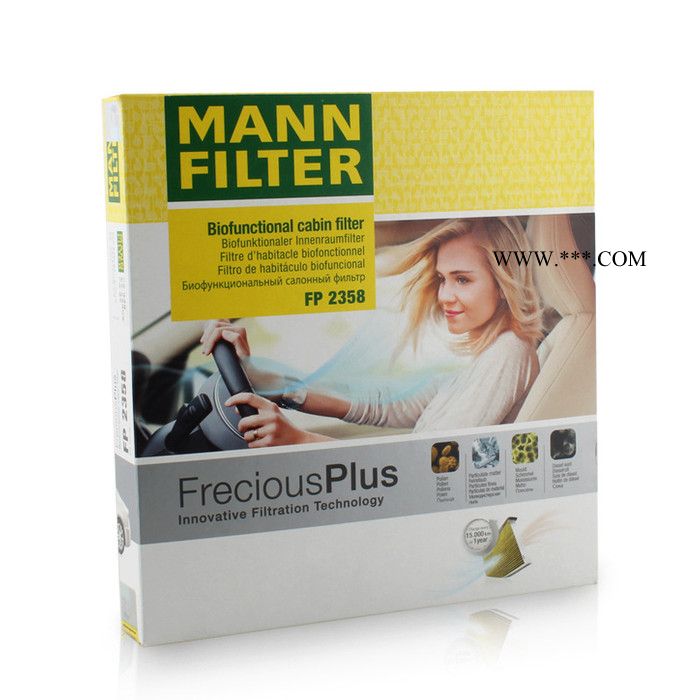 曼牌滤清器FP2358 思域思铂睿雅阁CRV杰德哈弗H6倍清芯空调滤芯格图3