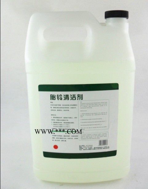 供应胎铃清洗剂，水泥克星。防冻液，冷却液，洗车液，封釉，汽车镀膜等汽车护理品图2