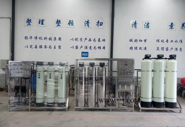 四川汽车雨刮精洗车液生产用双级反渗透设备 终身维保图3