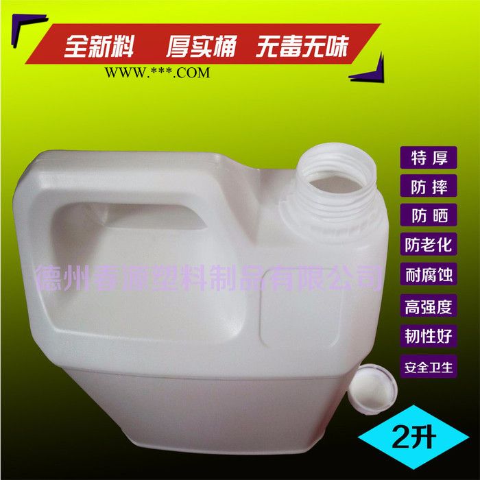 4升塑料桶 4L扁方塑料桶 塑料桶生产厂家 洗车液塑料桶 量大从优图8