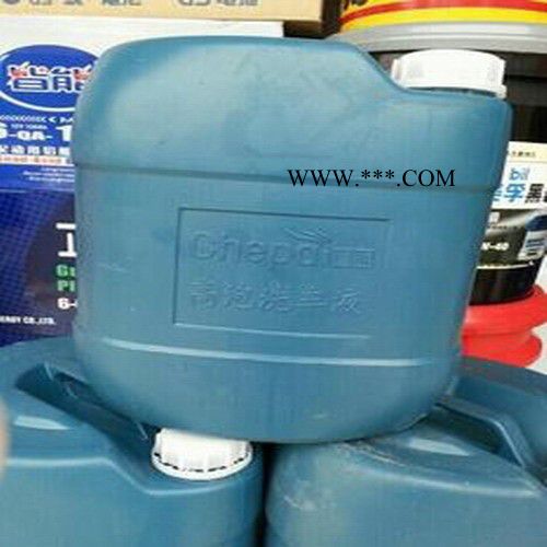 高泡洗车液 高泡洗车液厂家 高泡洗车液报价 高泡洗车液价格 高泡洗车液**高泡洗车液 高泡洗车液厂家 高泡洗车液图2