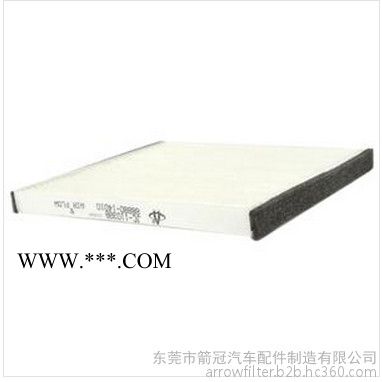 箭牌供应 夏利2000车用 空调滤芯图2