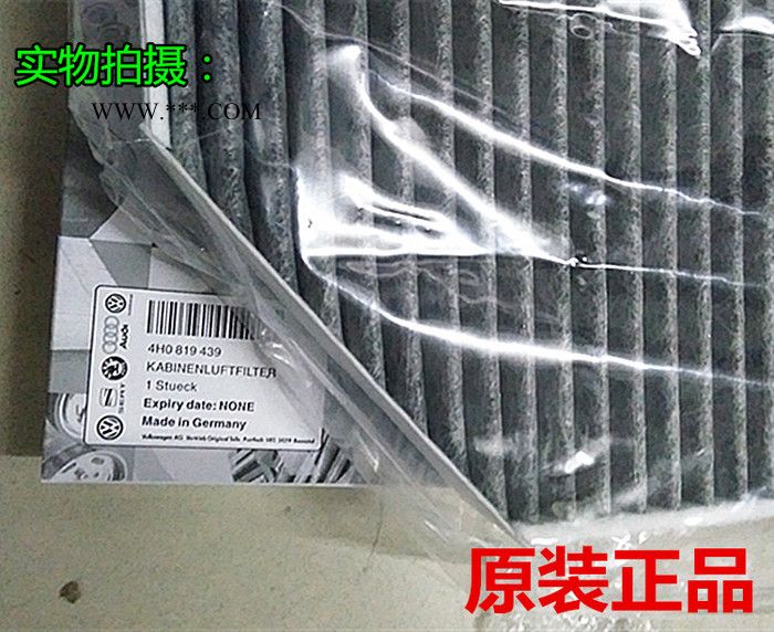 奥迪15-17年 A8L D5 小保养套装空气滤机油滤空调滤芯 空滤图6