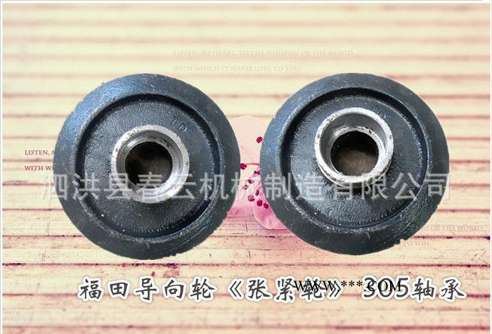 福导向轮 收割机导向轮 行走张紧轮 G35 雷沃福田张紧轮 引导轮图3