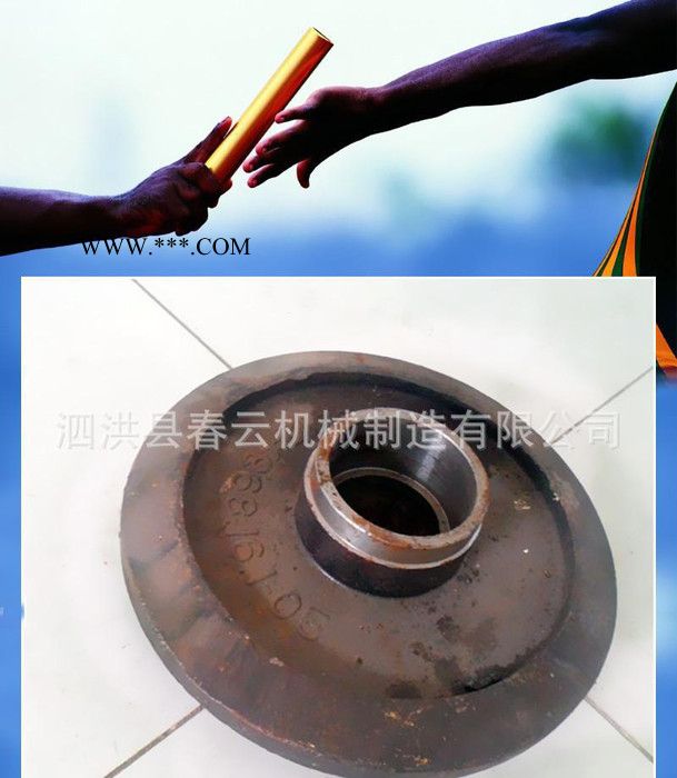 福导向轮 收割机导向轮 行走张紧轮 G35 雷沃福田张紧轮 引导轮图2